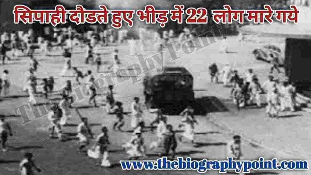 Chauri Chaura Incident | चौरी-चौरा काण्ड asahyog andolan kab hua tha, chauri chaura, chauri chaura history, chauri chaura incident, History, khilafat movement, non cooperation movement, non cooperation movement class, what is non cooperation movement