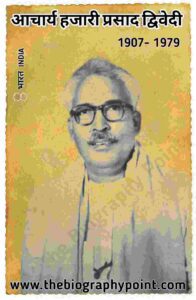 Aachary Hazari Prasad Dwivedi Ka Jeevan Parichay, achary hazariprasad dwivedi ka jivan parichay, Acharya Hazari Prasad, Bihar Board, Biography In Hindi, Dwivedi ji ka jivan Parichay, Gadya, Hazari Prasad Dwivedi ji ka jeevan Parichay, Indian Writer, Jivan Parichay, Lekhak, Varanasi