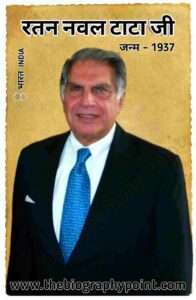 Biography In Hindi, Business Leader, Chairman Emeritus, Cornell University, Corporate Social Responsibility, Entrepreneurship, Harvard Business School, Industrialist, Innovation, Jaguar Land Rover, Jivan Parichay, Padma Vibhushan, Philanthropist, Ratan Tata, Ratan Tata Ka Jeevan Parichay, Tata Group, Tata Nano, Tata Sons, Tata Trusts