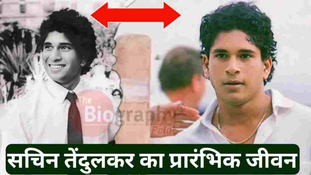 Athlete, Batting Maestro, Biography In Hindi, Centurion, Cricket Icon, Cricket Legend, God Of Cricket, Indian Cricket, Jivan Parichay, Little Master, Master Blaster, Sachin Tendulkar, Sachin Tendulkar ji ka Jeevan Parichay, Sachin Tendulkar Ka Jivan Paricay, Sachin Tendulkar Ka pura name, Sports Hero