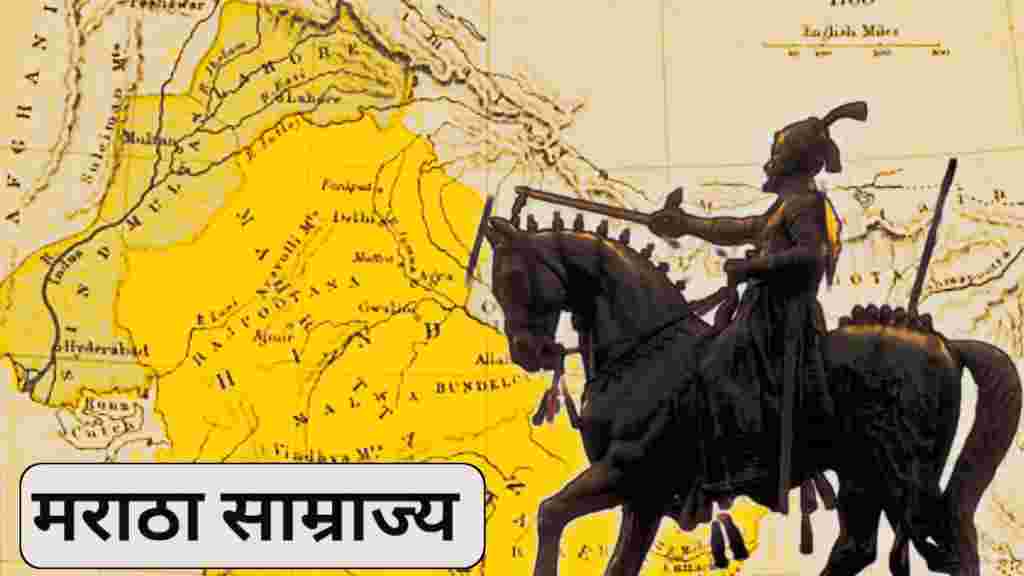 छत्रपति शिवाजी महाराज का जीवन परिचय जी Chhatrapati Shivaji Maharaj Ka Jivan Parichay 5 Bihar Board, Biography In Hindi, Chhatrapati Shivaji, Chhatrapati Shivaji Maharaj, Chhatrapati Shivaji Maharaj Ka Jeevan Parichay, FortAr, Indian Warrior King, Jivan Parichay, Maharashtra Board, Maharashtra Samrajya, Mar, Maratha Samrajya, Swarajya, UP Board