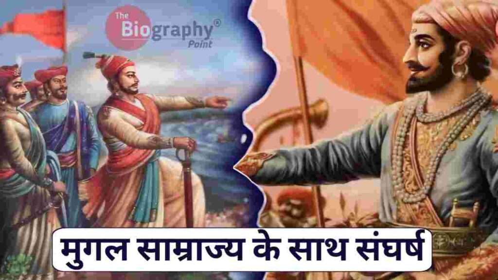 छत्रपति शिवाजी महाराज का जीवन परिचय जी Chhatrapati Shivaji Maharaj Ka Jivan Parichay 4 Bihar Board, Biography In Hindi, Chhatrapati Shivaji, Chhatrapati Shivaji Maharaj, Chhatrapati Shivaji Maharaj Ka Jeevan Parichay, FortAr, Indian Warrior King, Jivan Parichay, Maharashtra Board, Maharashtra Samrajya, Mar, Maratha Samrajya, Swarajya, UP Board