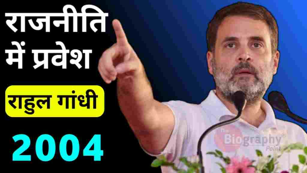 Anti-Corruption Advocate, Bharat Jodo Yatra Leader, Biography In Hindi, Congress Party Leader, Digital India Proponent, Harvard and Cambridge Educated, Indian National Congress Party, Indian Politician, Lok Sabha MP, Rahul Gandhi, Rahul Gandhi Biography In Hindi, Rahul Gandhi History In Hindi, Scion of Nehru-Gandhi Family, Wayanad Constituency, Youth Icon