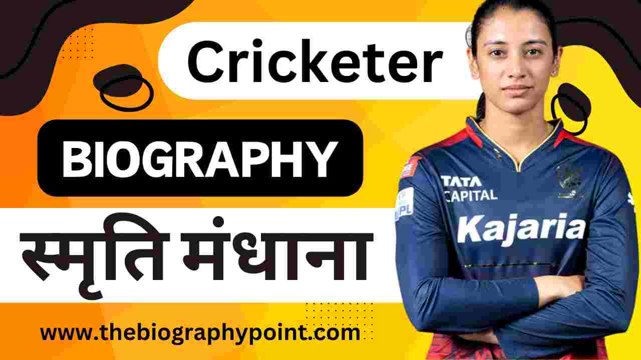 Biography In Hindi, Smriti Mandhana, Smriti Mandhana Biography, Smriti Mandhana Biography In hindi, Smriti Mandhana Cricket Career, Smriti Mandhana Cricketer, Smriti Mandhana Height, Smriti Mandhana Janm tithi kiya hai, Smriti Mandhana Ka Age, Smriti Mandhana Ka boyfriend, Smriti Mandhana Ka full details, Smriti Mandhana Ka Husband, Smriti Mandhana Ka Janm Sthan, Smriti Mandhana Ka Jeevan Parichay, Smriti Mandhana Ka Jivan Parichay, Smriti Mandhana Successful Story, Smriti Mandhana Weight, Smriti Mandhana Wiki