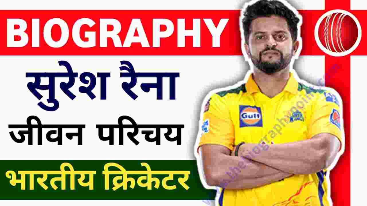 Biography In Hindi, Suresh jeevan Parichay, Suresh Raina age, Suresh Raina Bhai Ka Name, Suresh Raina biodata, Suresh Raina Biography, Suresh Raina Biography Hindi, Suresh Raina Biography In hindi, Suresh Raina cricket career, Suresh Raina Full Details, Suresh Raina height, Suresh Raina janm tithi, Suresh Raina Jivan Parichay, Suresh Raina ka janm kaha hua tha, Suresh Raina ka jeevan Parichay, Suresh Raina mata pita ka name, Suresh Raina net worth, Suresh Raina Successful Story, Suresh Raina weight, Suresh Raina wife name