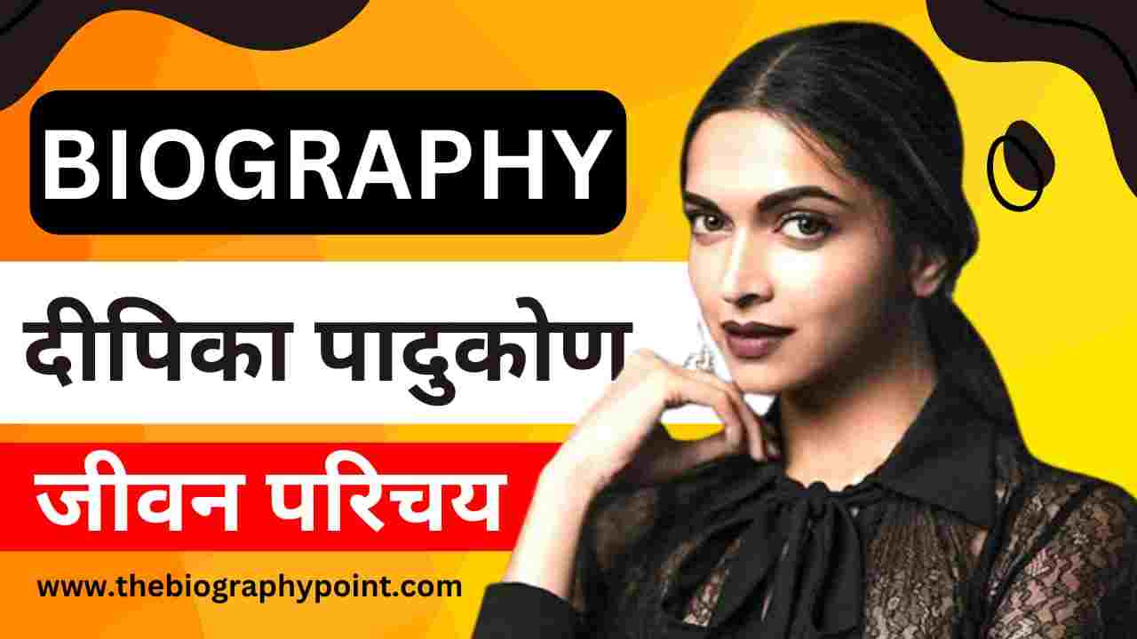 Biography In Hindi, Deepika Padukone Actress, Deepika Padukone Age, Deepika Padukone Biography, Deepika Padukone birth, Deepika Padukone Born, Deepika Padukone height, Deepika Padukone Introduction, Deepika Padukone janm sthan, Deepika Padukone Janm tithi, Deepika Padukone Jivan Parichay, Deepika Padukone ka jeevan Parichay, Deepika Padukone ka jivan Parichay, Deepika Padukone movie, Deepika Padukone net Worth, Deepika Padukone spouse, Deepika Padukone weight, Deepika Padukone Wife, Deepika Padukone Wiki