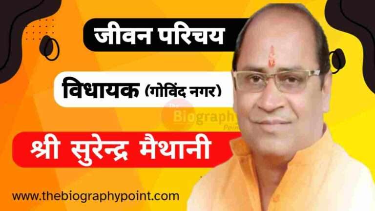 Surendra Maithani Age, Surendra Maithani Biography In Hindi, Surendra Maithani janm sthan, Surendra Maithani janm tithi, Surendra Maithani Jivan Parichay, Surendra Maithani ka Jeevan Parichay, Surendra Maithani ka Jivan Parichay, Surendra Maithani ka mata pita ka name, Surendra Maithani kiya Hain, Surendra Maithani weight, Surendra Maithani wife ka name, Surendra Maithani Wiki