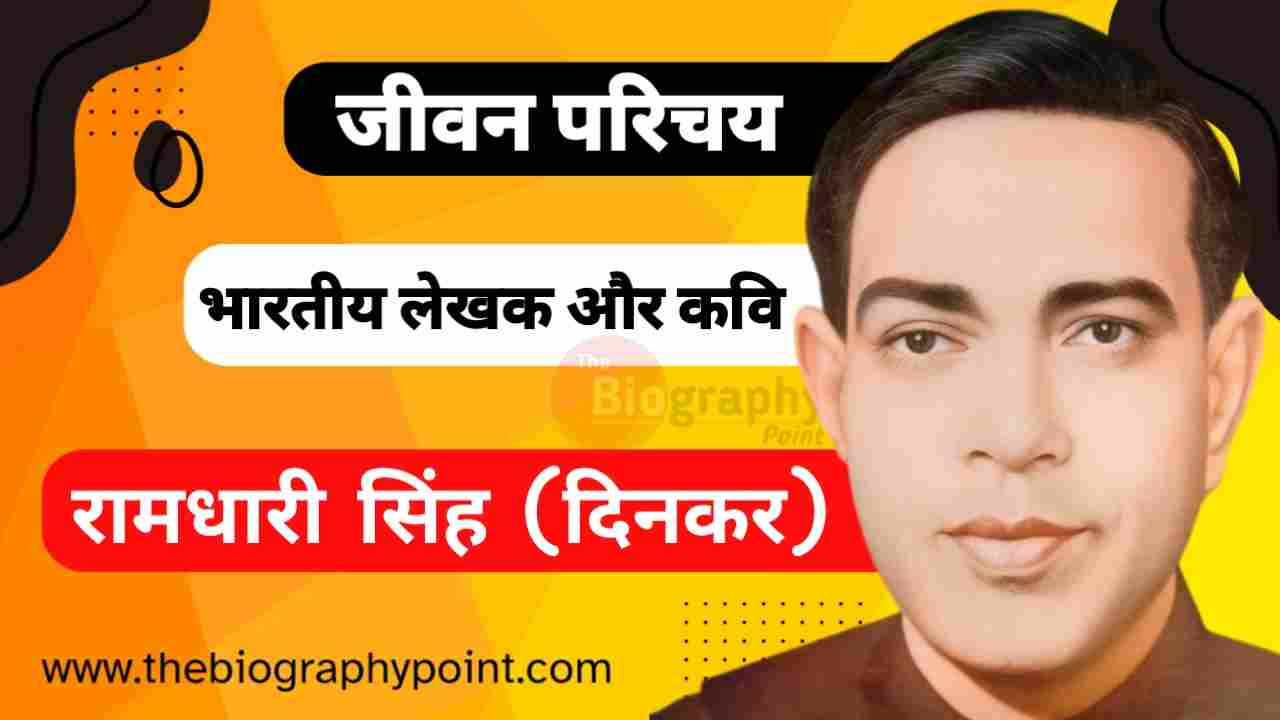 Ramdhari Singh ‘Dinkar’ Bhasha Shaili, Ramdhari Singh ‘Dinkar’ Biography In Hindi, Ramdhari Singh ‘Dinkar’ Jeevan Parichay, Ramdhari Singh ‘Dinkar’ Jivan Parichay, Ramdhari Singh ‘Dinkar’ ka Age, Ramdhari Singh ‘Dinkar’ Ka Jeevan Parichay, Ramdhari Singh ‘Dinkar’ Ka Jeevan Parichay Hindi me, Ramdhari Singh ‘Dinkar’ ka Jivan Parichay, Ramdhari Singh ‘Dinkar’ ka Rachnaye, Ramdhari Singh ‘Dinkar’ ka Sahityik Parichay, Ramdhari Singh ‘Dinkar’ ka Sahityik Yogdan, Ramdhari Singh ‘Dinkar’ kal ke kavi the, Ramdhari Singh ‘Dinkar’ kis yug ke kavi the, Ramdhari Singh ‘Dinkar’ Politician Career, Ramdhari Singh Biography In Hindi, Ramdhari Singh Jeevan Parichay, Ramdhari Singh Jivan Parichay, Ramdhari Singh 'Dinkar'