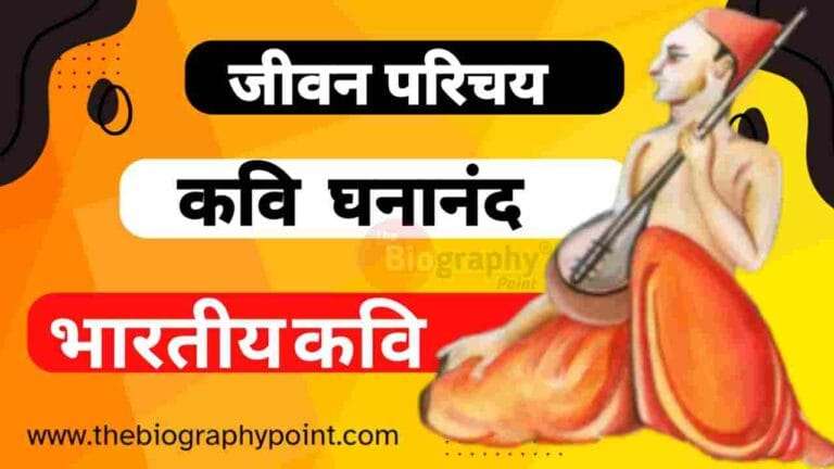 Tilak Varma Domestic Career, Tilak Varma Education Qualification, Tilak Varma International Status, Tilak Varma IPL Status, Tilak Varma Ka Age, Tilak Varma Ka College University Name Kya Hai, Tilak Varma Ka Cricket Career, Tilak Varma Ka Height and Weight, Tilak Varma Ka Janm Tithi Aur Kab Kaha Hua Tha, Tilak Varma Ka Jeevan Parichay, Tilak Varma Ka Jersey No, Tilak Varma Ka Jivan Parichay, Tilak Varma Ka Mata Aur Pita Ka Kya Name Hai, Tilak Varma Ka Net Worth, Tilak Varma ODI Match Status