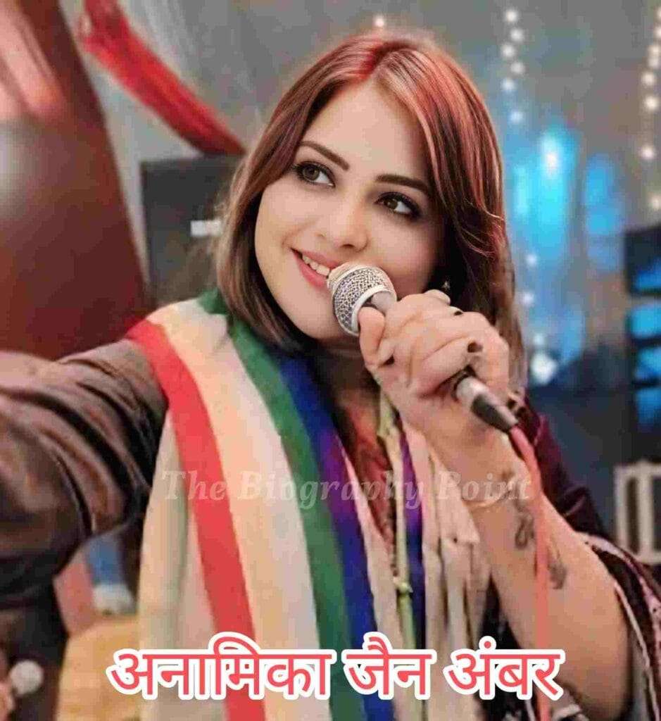 अनामिका जैन अंबर का जीवन परिचय | Anamika Jain Amber Ka Jeevan Parichay 4 Anamika Jain Amber Aayu kya hai, Anamika Jain Amber Biography In Hindi, Anamika Jain Amber Children, Anamika Jain Amber Jivani Hindi Me, Anamika Jain Amber Ka Janm Tithi Kab Aur Kaha Hua Tha, Anamika Jain Amber Ka Jivan Parichay, Anamika Jain Amber Ka Mata Aur Pita Ka Name Kya Hai, Anamika Jain Amber Ka Occupation Kiya Hai, Anamika Jain Amber Nationality Kya Hai, Anamika Jain Amber Pati Ka Name Kya hai, UP Board