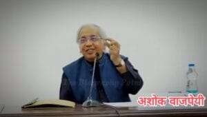 अशोक वाजपेयी का जीवन परिचय | Ashok Vajpeyi Ka Jeevan Parichay 4 Ashok Vajpayee Kka Jivan Parichay, Ashok Vajpeyi Biography In Hindi, Ashok Vajpeyi College/University Name Kya hai, Ashok Vajpeyi Janm Tithi Kab Aur Kaha Hua Tha, Ashok Vajpeyi Ji Ka Jeevan Parichay, Ashok Vajpeyi Jivani Hindi Me, Ashok Vajpeyi ka Aayu, Ashok Vajpeyi ka bhasha Shaili, Ashok Vajpeyi ka Jivan Parichay, Ashok Vajpeyi Ka Pura Name Kya hai, Ashok Vajpeyi Ka Rachnaye Kya Hai, Ashok Vajpeyi Kis Kal Ke Hai, Ashok Vajpeyi Mata Aur Pita Ka Name Kya Hai, Ashok Vajpeyi Nationality, Ashok Vajpeyi Patni Ka Name Kya hai
