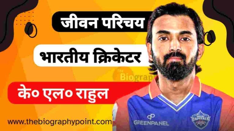 KL Rahul Age, KL Rahul Batting Style, KL Rahul Biography, KL Rahul Biography In Hindi, KL Rahul Bowling Style, KL Rahul Cast In Hindi, KL Rahul College/University Name Kya Hai, KL Rahul Education Qualification Kya Hai, KL Rahul Family Details, KL Rahul Full Name, KL Rahul Height and Weight, KL Rahul IPL Selection Team Status, KL Rahul Janm Tithi Kab Aur Kaha Hua Tha, KL Rahul Jersey No, KL Rahul Jivani Hindi Me, KL Rahul Ka Jeevan Parichay, KL Rahul Ka Jivan Parichay, KL Rahul Ka Personal Details, KL Rahul Martial Status, KL Rahul Mata Aur Pita Ka Name Kya Hai, KL Rahul Nationality, KL Rahul Net Worth, KL Rahul Nickname, KL Rahul Patni Ka Name Kya Hai, KL Rahul Profession, KL Rahul Religion, KL Rahul Role, KL Rahul Sister’s Name Kya Hai, KL Rahul Spouse Name Kya Hai, KL Rahul Wicketkeeper Style, के. एल. राहुल Cast Hindi, के. एल. राहुल का जीवन परिचय